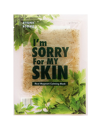 I'm Sorry For My Skin Real Mugwort Calming Mask - Маска успокаивающая с полынью 23 мл - hairs-russia.ru